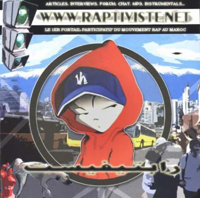 rap tivis