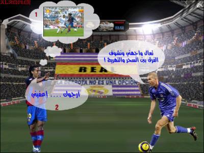 zidane vs ronaldinho